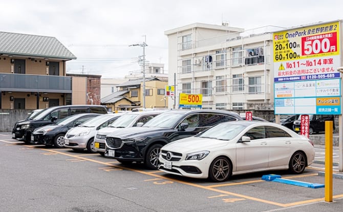 お車でお越しの方
